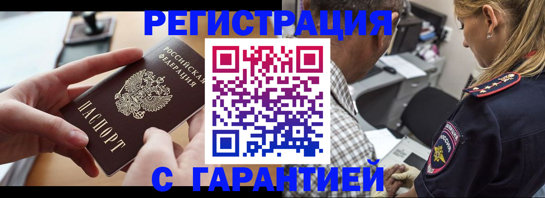 форма 3 в Никольске