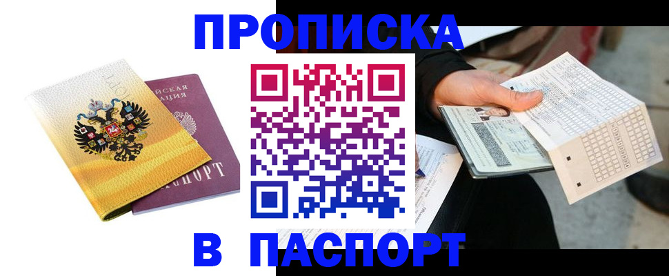форма 3 в Никольске